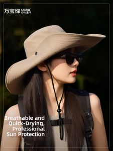 WANBAOLV | Large Brim Summer Breathable UV Protection Outdoor Fisherman Hat