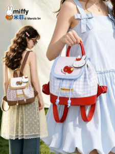 Miffy | Cute Checkered Drawstring Mini Backpack for Women
