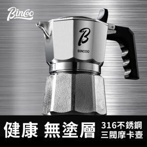 Bincoo ấm moka thép không gỉ Bình đo cà phê Espresso Latte Lọc quán cà phê nồi bình đựng cà phê