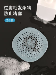 Phòng Tắm Lưới Lọc Tóc Vệ Sinh Thoát Bao Bồn Rửa Tay Lưu Vực Chống Tắc Dụng Cụ Tẩy Lông Lưu Lượng Nước畅通无阻