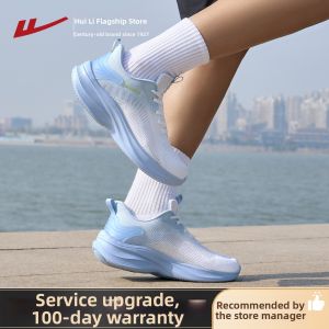 Warrior | Soft Bottom Womens Running Shoes