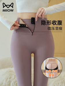 Warm Fleece Lined Yoga Sharkskin Pants Womens High Waist Zipper Bottom Slimming Tummy Control Butt Lifting Base Layer Pants