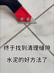 LECAN | Cleaning Filling Trowel Tile Joint Cleaner Filler Tool
