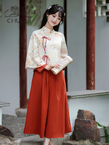 New Chinese Style National Fashion Improved Hanfu Top And Horse Tail Skirt Set Womens Small Size Autumn Clothing High End Feel