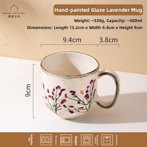MODERN SWEETHOME | Aesthetic High-End Ceramic Mug
