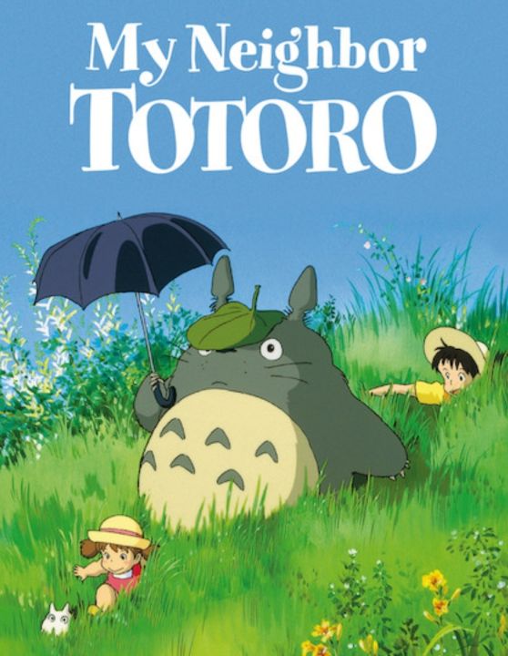 โทโทโร่เพื่อนรัก My Neighbor Totoro : 1988 #หนังการ์ตูน #อนิเมะ #สตูดิโอจิบลิ (ดูพากย์ไทยได้-ซับไทยได้)