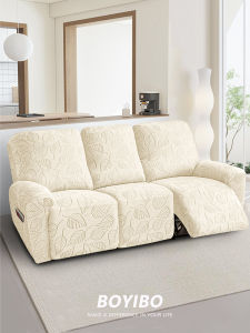 First-Class Full-Coverage Electric Sofa Cover Spacecraft Design Spring Summer Autumn Winter Universal for Combination Sofas