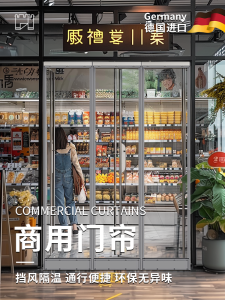 โมเดิร์นมินิมอล Fengliang ม่านประตูเครื่องปรับอากาศใช้ในเชิงพาณิชย์แม่เหล็กดูดป้องกันการเดินฤดูร้อนโปร่งใสพาร์ทิชันหนาม่านสําหรับซูเปอร์มาร์เก็ตลมกันฝุ่น