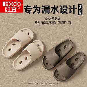 Hodo Red Bean Mocha Bathroom Slippers Indoor Home Anti-Slip Odor-Eliminating EVA Bathing Sandals Men Women New 2025 Model