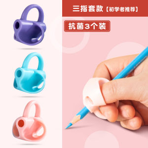Deli Soft Gel Pen Holder for Children Suitable for Kindergarten Primary School Students Prevents Hooking Wrist Posture Correction