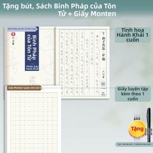 ZOUMUBAI | Sách Luyện Viết Bằng Bút Cứng