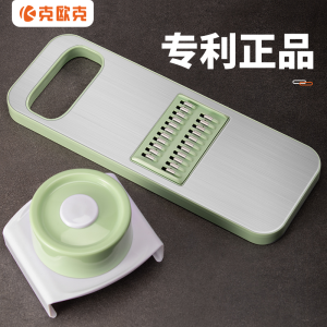 Stainless Steel Vegetable Cutter Home Use Potato Thread Turner Carrot Scraper Lemon Slicer Multifunctional Kitchen Tool