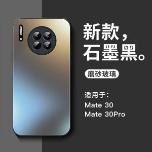 Ốp Lưng Điện Thoại Huawei Mate30 pro 5G Siêu Mỏng Chống Rơi Bảo Vệ Toàn Diện Cảm Giác Cao Cấp Ốp Lưng Điện Thoại Màn Hình Cong