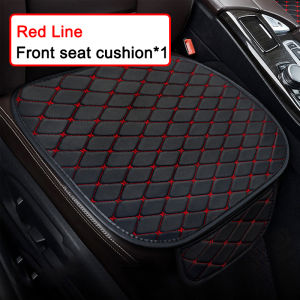 Universal Car Seat Covers Pu Leather Fashion Car Front and Rear Seat Cushions Car Seat Protector Four Seasons Auto Accessories