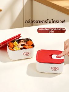 YOULUNMEI | Microwave-safe 304 Stainless Steel Lunch Box