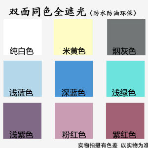 Rèm Cửa Sổ Tự Động Chống Thấm Nước Hiện Đại Có Thể Mở Rộng Toàn Bộ Che Chắn Ánh Sáng Chống Nắng Chống Dầu Rèm Cửa Sổ Lò Xo