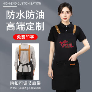 Black Apron Waterproof Oil Resistant Restaurant Specialty 2025 New Design Kitchen Coffee Milk Tea Back Office Hotel Girdle
