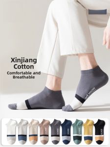Miiow | Antibacterial Anti Odor Mens No Show Socks Short Sport Style Cotton Polyester Blend Breathable Moisture Wicking Ship Socks