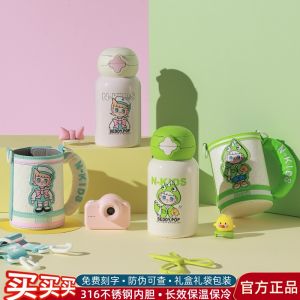 ถ้วยน้ำดื่มแบบพกพา ความจุขนาดใหญ่ ทำจากสแตนเลส รุ่น Bear Kids Series ดีไซน์การ์ตูนสุดน่ารักพร้อมสตริงสำหรับเด็ก