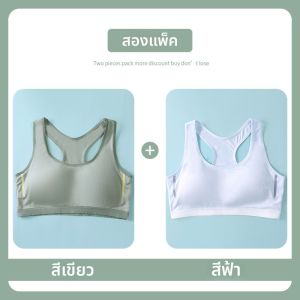 MiiOW | เสื้อชั้นในกีฬาบางป้องกันแรงกระแทกสำหรับเด็กผู้หญิง เสื้อกั๊กสตรีวัยรุ่นในช่วงฤดูร้อน ชุดชั้นในแบบลำลอง MiiOW Catwoman
