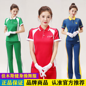Summer Short Sleeve Harbin Fitness Suit Sporty Dancewear Slim Fit Square Dancing Set Red High Waist Long Pants Womens Sportswear