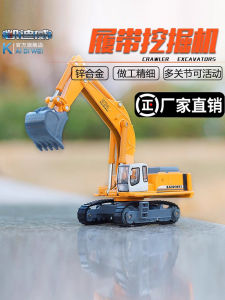 Kaidiwei Alloy Engineering Vehicle Model Excavator Tilting Forklift Simulation Ornaments Boy Gift Kids Toy Car