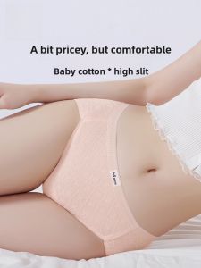 MiiOW | Antibacterial Pure Cotton Womens Underwear Triangle Thin Breathable Seamless Comfortable Summer Panties Cat Woman Design