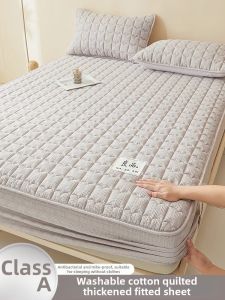 HAOMIAN | Thick Cotton Padded Mattress Protector Coverlet