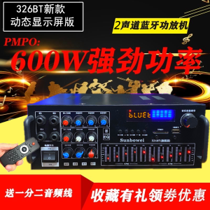 High Power HIFI Bluetooth เครื่องขยายเสียงลําโพง 220 V/12 V สําหรับใช้ในบ้านพร้อมรถคาราโอเกะสนับสนุนและ Equalization การ์ดแทรก