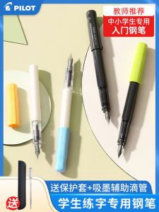 Pilot Kakuno Smiley Pen Family Series Transparent Writing Practice Gift for Boys And Bé Gáis Primary School Students Japanese Resin Pen