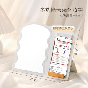 Desktop Small Mirror Womens Portable Makeup Mirror Foldable Student Dormitory Men Dedicated For Home Handheld