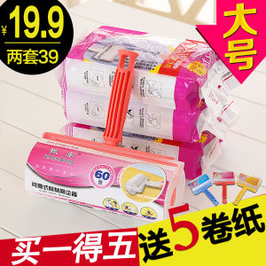16cm Large Rolling Brush Sticky Hair Remover Tearable Clothes Dusting Tool Fabric Care Cleaning Roll on Stick Hair Remover