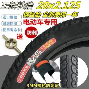 CST 20x2.125 Electric Bike Bicycle Tire 20 Inch Outer Inner Tire 57-406 Lithium Battery Tire King Rhino 1.75