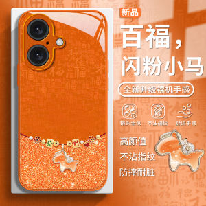 Creative Protective Phone Case for Apple 17 iPhone 16 pro 15 plus 14 Luxury Style 13 Full Cover Anti-Fall 12 Female Model Bafu Little Horse