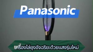 ประกันกรุงเทพ 10 ปี 🎌3000 โวลต์ ไม้ช็อตยุง โครงข่ายไฟฟ้า 3 ชั้น ไม้ตียุง ตั้งแสงไฟดักยุง ดึงดูดยุงโดยอัตโนมัติ พร้อมโหมดล่อยุงด้วยไฟแสงสีม่วง ไม้ตียุง ไม้ตียุงไฟฟ้า 2024 mosquito killer