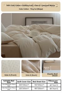 Mercury | 100% Cotton Skin-Friendly Quality Quilt Set  Embossed Pattern