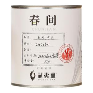 WUYIXING | Trà Ô Long Wuyi Chai 35g