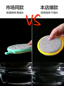 3/5 Pcs Double-Sided Dishwashing Sponges Kitchen Tableware Cleaning Sponges for Hotel Restaurant Kitchen
