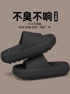 Dép Đi Trong Nhà Ngoài Trời Đế Dày Chống Trượt Chống Mùi Cho Nam Dép Đi Trong Nhà Tắm EVA Mùa Hè Thoáng Khí Chống Trượt