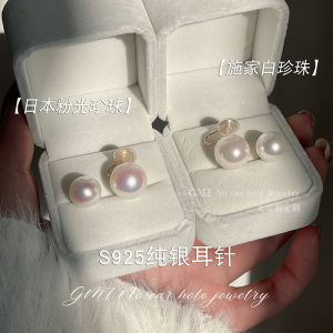 S925 Pure Silver Pearl Earrings for Women No Piercing Required Fashionable Minimalist High-End Feelings Ladies Jewelry