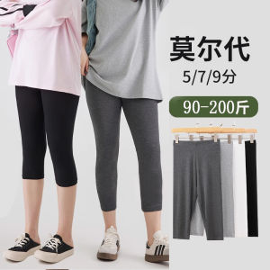 Quần Lót Modal Mỏng Cạp Cao Mùa Hè Cho Nữ Quần Dài Đến Đầu Gối Màu Đen Quần Dài Vừa Vặn Thoải Mái