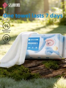 Antibacterial Thick Disposable Facial Towels Week-Disposable Portable Stretch-Resistant
