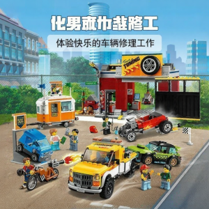 Boys Car Repair Center Building Block Set
