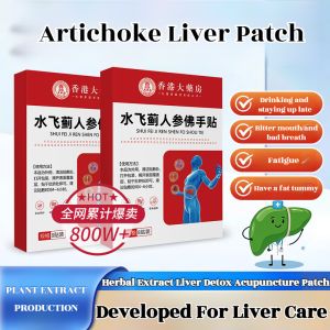 【Liver Care/Slimming】 Milk Thistle Ginseng Liver Protection Patch Herbal Extract Liver Detoxification Slimming Acupoint Patch Remove Dampness Reduce Abdominal Fat And Relieve Physical Fatigue