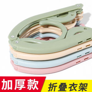 Travel & Outdoor Thickened Fold Hanger Portable Business Trip Hotel Windproof Clothes Hanging Multifunctional with Cotton-Padded Clothes Chapelet