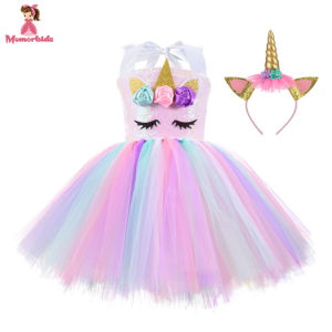 ชุดการแสดงสำหรับเด็กหญิงชุดเดรสฟูฟ่องหลากสีผ้าตาข่ายปักเลื่อมสีรุ้งชุดออกงานสำหรับเด็กชุดเดรสเต้นรำ