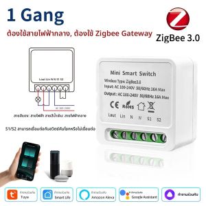 1/2/3 ช่อง 16A/10A/5A 100-240V Zigbee 3.0 สวิทช์ไร้สายอัจฉริยะแอพสมาร์ทโฮมควบคุมเสียงทำงานร่วมกับอเล็กซากูเกิลโฮม