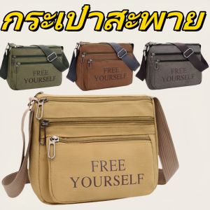 QNQN 2025 กระเป๋าสะพายไหล่ Crossbody ความจุขนาดใหญ่สำหรับผู้ชาย แฟชั่นสบาย ๆ ผ้าใบกระเป๋าสะพายไหล่ Vintage Man Work Travel กระเป๋าสะพายไหล่เอียง