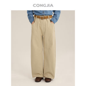 Girls High Waist Cocoon Sabre Pants Jeans