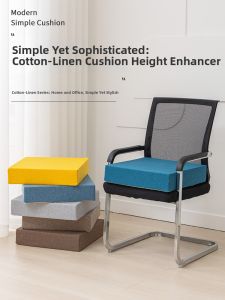 ZHENGNUAN | Height-increasing Chair Cushion